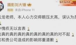 狗仔爆料张云龙视频,张云龙私密视频曝光，真相揭秘