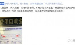 医院最新的爆料信息,揭秘医疗行业背后真相