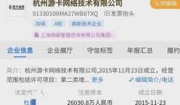 杭州负面爆料最新消息,揭秘事件背后真相