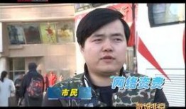 北京财经直播在线观看,北京财经直播在线观看全攻略