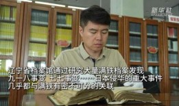 外国爆料日本罪行视频