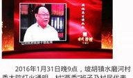 最新长葛网红爆料新闻,揭秘当地热门事件背后真相