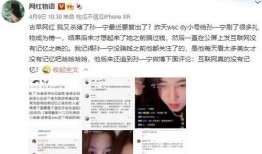 千万女网红吃瓜视频网站,热门视频网站背后的故事